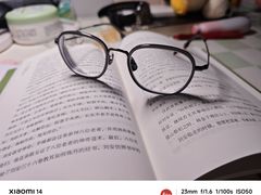 -云光眼镜(环龙商场店)