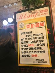 -镁连社·美联社
