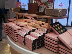 -稻香村(观前街店)