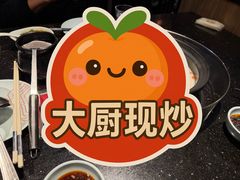 -捞王锅物料理(凯旋路店)