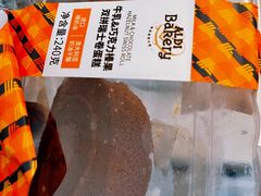 -ALDI奥乐齐超市(浦东大华锦绣优嘉店)