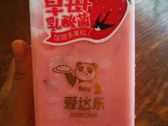 -爱达乐面包生日蛋糕(郫县时代天街店)