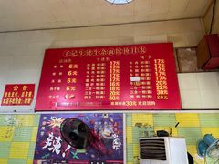 -王记生烫牛杂面馆(兰陵路店)