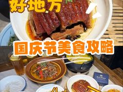 -寨子里的钵钵菜·湘西山里菜(魅力湘西店)