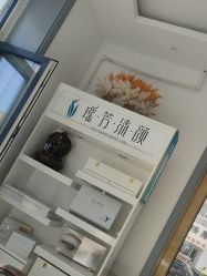 -瑶芳清颜草本祛痘