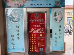 -重庆家富富侨(花港店)