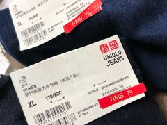 -优衣库(长沙银盆岭万达广场店)