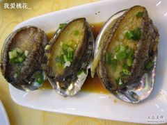 青岛&nbsp;027葱油鲍鱼-海岛渔村大酒店(云霄路店)