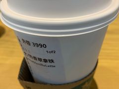 -星巴克(广州南站A18检票口楼上)