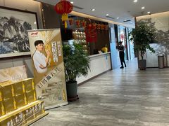 -锋味餐厅(空港复悦里店)