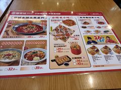 -蓉李记成都名小吃(武汉菱角湖万达店)