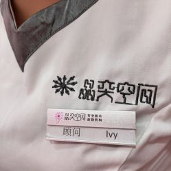 -晶奕空间专业脱毛连锁机构