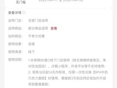 -85度C(南京龙江店)