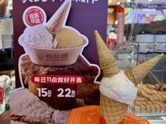 -极拉图·现制冰淇淋(大卫城店)