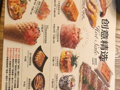 菜单-Sushi Love 创意寿司(丽影广场店)