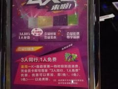 -堂会·KTV·自助餐·团建聚会(天河店)