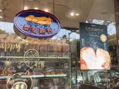 -TOUCH泰奇(金桥长岛路店)