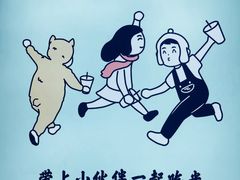 -我是酸奶君(壹方城店)