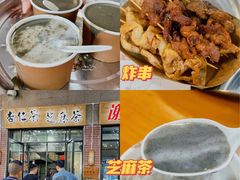 -谢怀亮芝麻茶