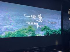 -魅KTV·AI辅唱(人民广场旗舰店)