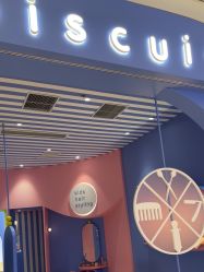 -海饼干Seabiscuit儿童美发(五角场合生汇店)