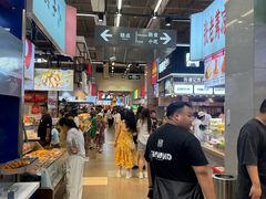 -中东大市场美食城
