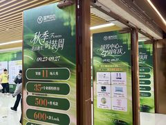 -国芳中心