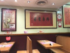 大堂-恭和堂 龟苓膏(铜锣湾店)