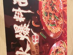 -大师兄·西北小馆(北站缤果空间店)