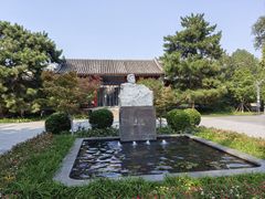 -北京鲁迅博物馆(北京新文化运动纪念馆鲁博馆区)
