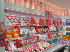 -舜华临武鸭(岳阳东站)