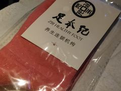 -足本纪·足道 SPA 简餐 小吃(百官广场店)