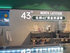 -茉酸奶(高科山姆店)