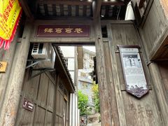 -土城古镇