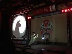 -盖碗儿梨园·变脸吐火·川剧(天府广场店)