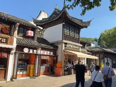 -阗福斋(惠山古镇店)