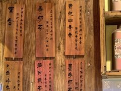 -寿奶茶·鲜奶与茶(合生汇购物中心店)