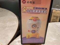 -必胜客(上海新南方商城PH店)