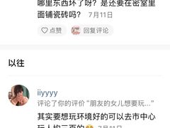 -狂想局密室逃脱(宝山万达店)