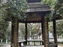 -双拥公园