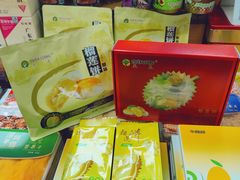 -鹏城八珍深圳特产手信(罗湖店)