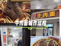 -易毛特色牛肉面(解放碑步行街店)