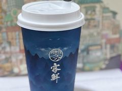涓豆腐奶茶-雾鲜(KKMALL店)