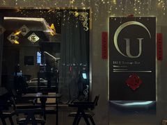 -145号U&Lounge Bar
