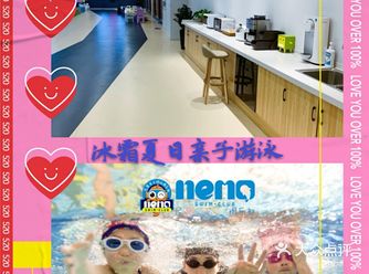 本次尊享尼莫亲子游泳俱乐部霸王餐，感觉性价比极高