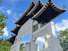 -宝墨园景区