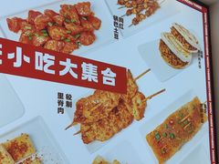 -魔都三兄弟酸辣粉·蘸卤炸串(虹桥万科店)