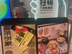 -喜茶(北京华贸购物中心店)