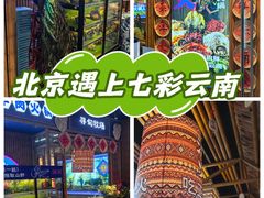 -万达广场(北京槐房店)