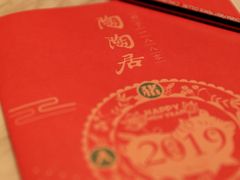 菜单-陶陶居酒家(海岸城店)